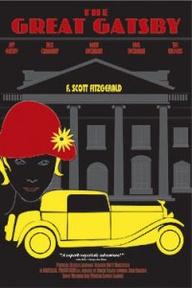 red-yellow cover for "The Great Gatsby" stageplay?
